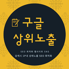 구글 광고1